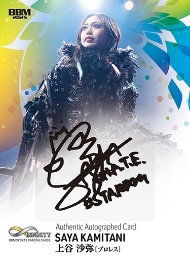 ミントさま専用ページ ミント【公式】 on X