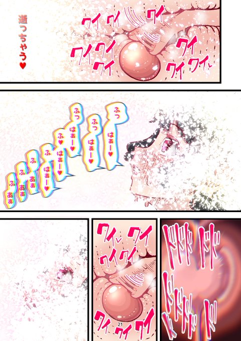 前立腺責め型TS薬  ふたなり娘化した俺と
堕ちゆく雌逝き3回の誘惑
絶賛発売中だよ～～!! 
ぜひぜひ宜しくお願い致します 