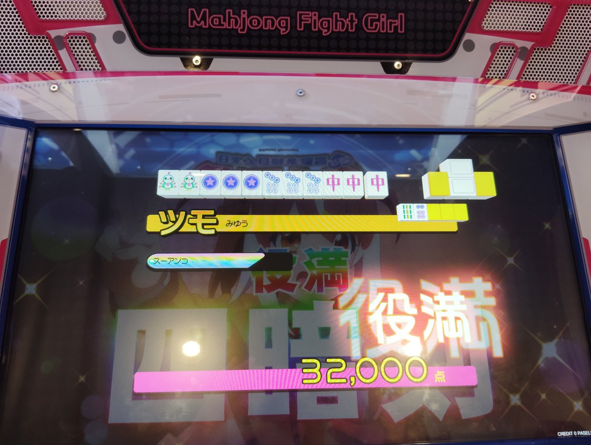 MIYUページ MIYU on X