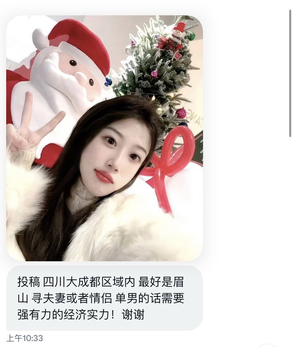 四川搭子 tweet media