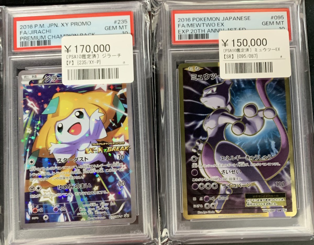 シンソク秋葉原2号店@ポケカ ワンピ カードショップ 買取 PSA