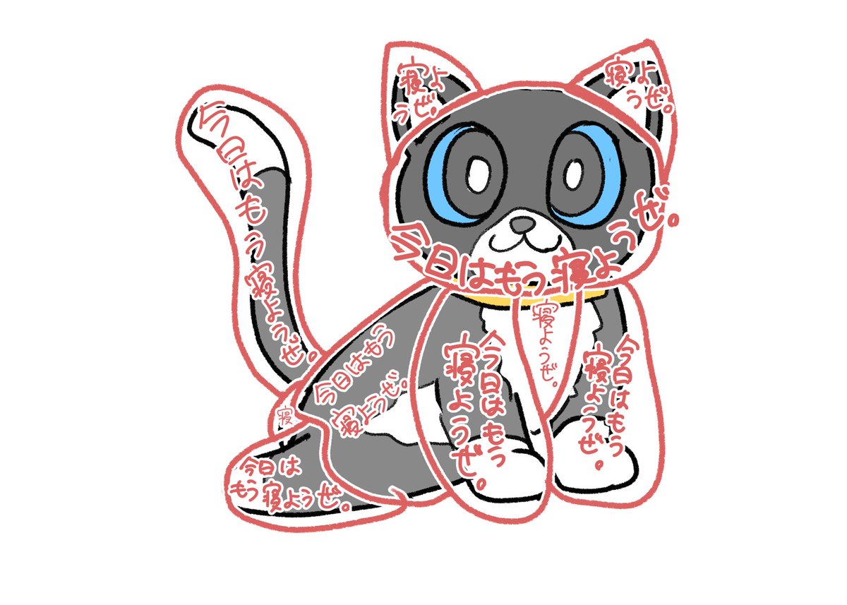 ほら、モナのおさわりマップだぞ