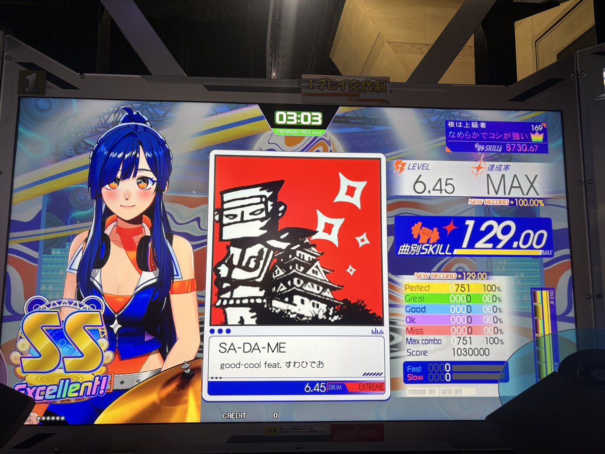 hitagi_orange's tweet photo. あと2曲でドラムのエクセが100曲なんですよね
 #GITADORA https://t.co/dAJT99Ldmo