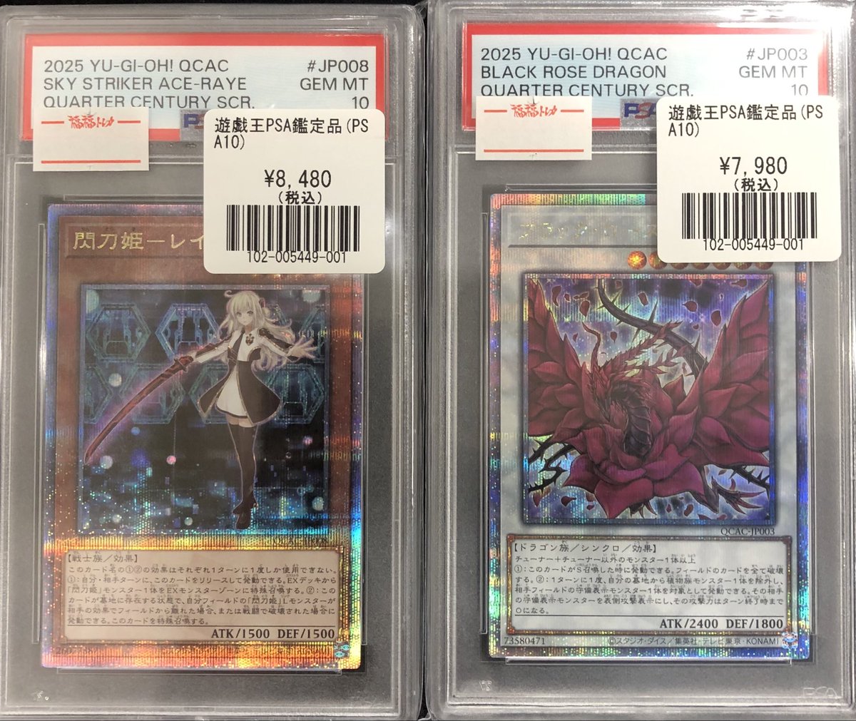 福福トレカ秋葉原ラジオ会館店 on X