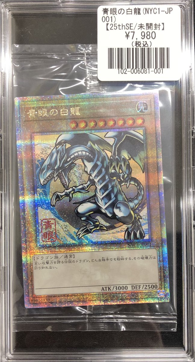 トレカラジオ様 リクエスト 2点 まとめ商品 トレカラジオ様 リクエスト 2点 まとめ商品 トレカラジオ様