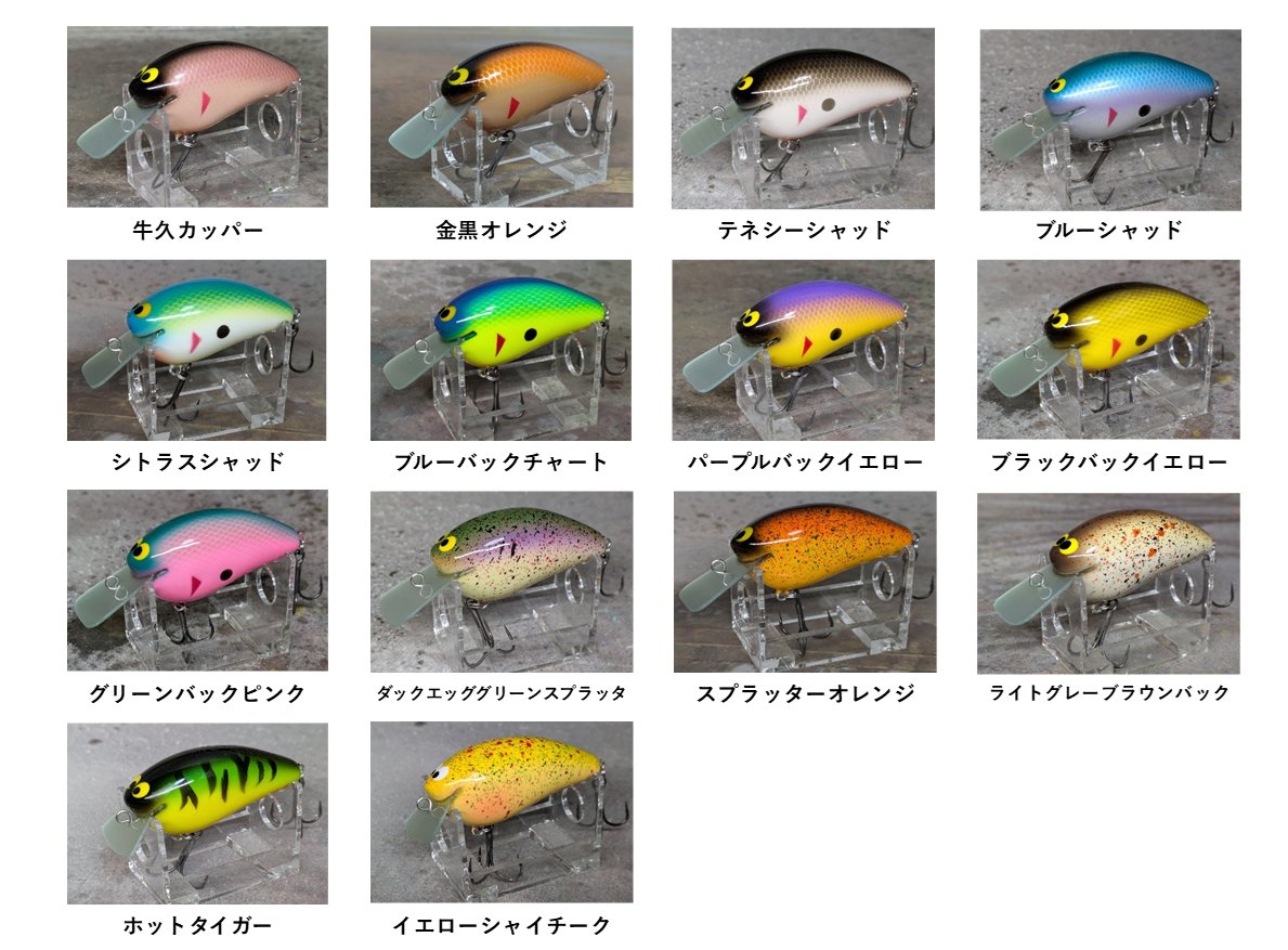 gakme327132513's tweet photo. BASEショップのホームページ上にブログ機能を追加しましたので、とりあえずカラー表を載せました。
牛久沼のたまやオープンのこととか書いてみようかなとか思ってますが、やるかどうかは未定です😉 https://t.co/xJLfocHe7m