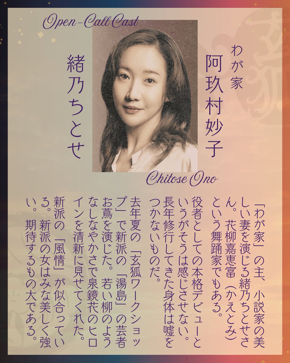 shinpa_no_ko's tweet photo. #わが家 #緒乃ちとせ https://t.co/WZA02SqjVD