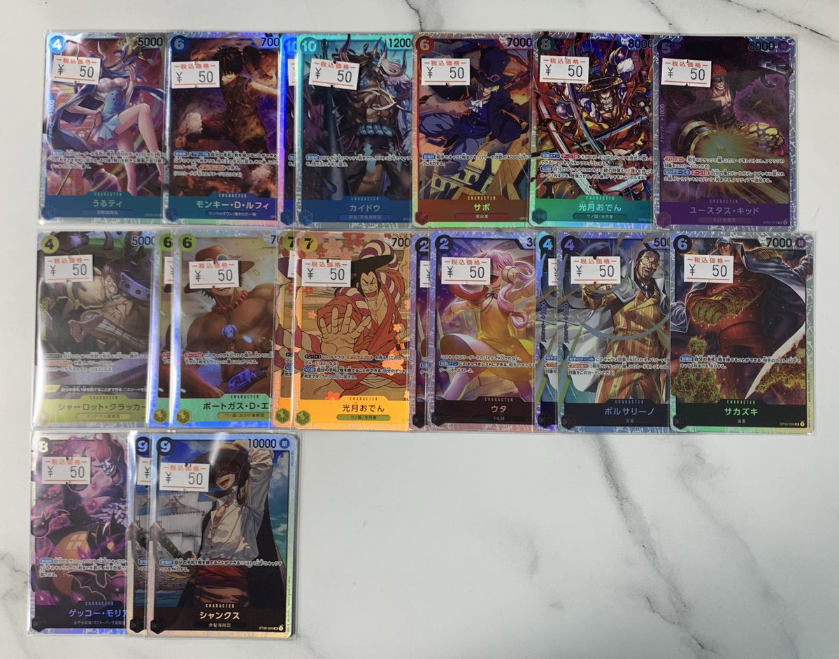 サン日本トレカwonderland サン日本トレカwonderland Wonderland JAPAN TRADING CARD