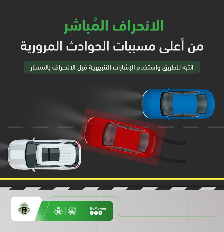 المرور السعودي tweet media