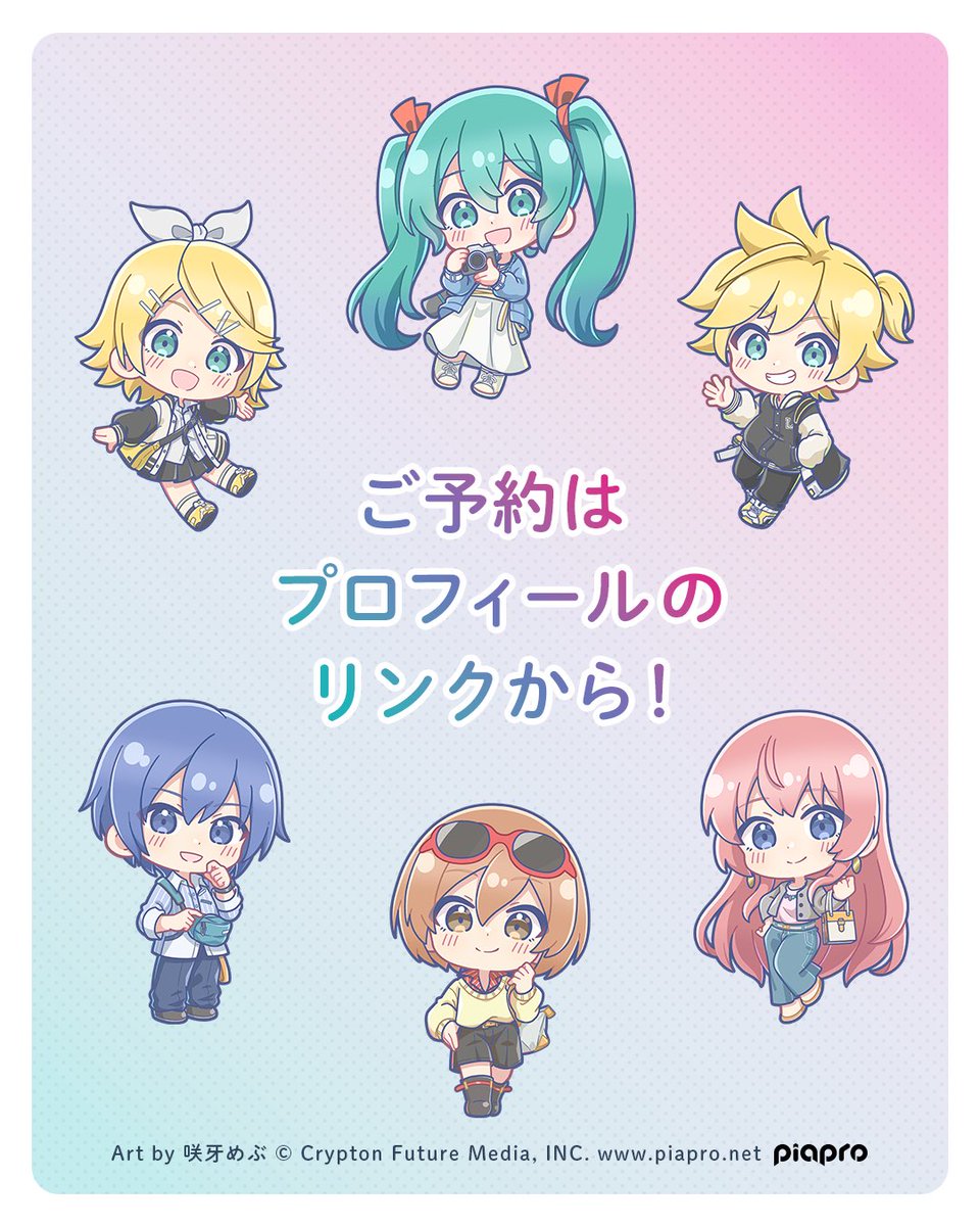 PICmii_Kitamura's tweet photo. 「初音ミク」×「セルフ写真館 PICmii 新宿店」コラボ決定！

初音ミクコラボプランで撮影いただいたお客様にはピアプロキャラクターズの描き下ろしイラストのアクリルフォトカードをプレゼント！

▼詳しくは、セルフ写真館PICmii HPまで
https://t.co/PBGLk5TxmO https://t.co/SZcsOBC1Mh