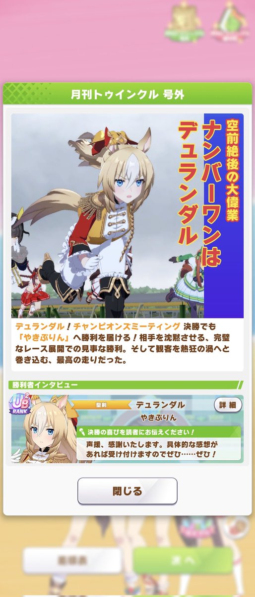rnrnprn_alamode's tweet photo. 偉すぎもう褒め散らかしてくる https://t.co/NNY6Ugg0Ol