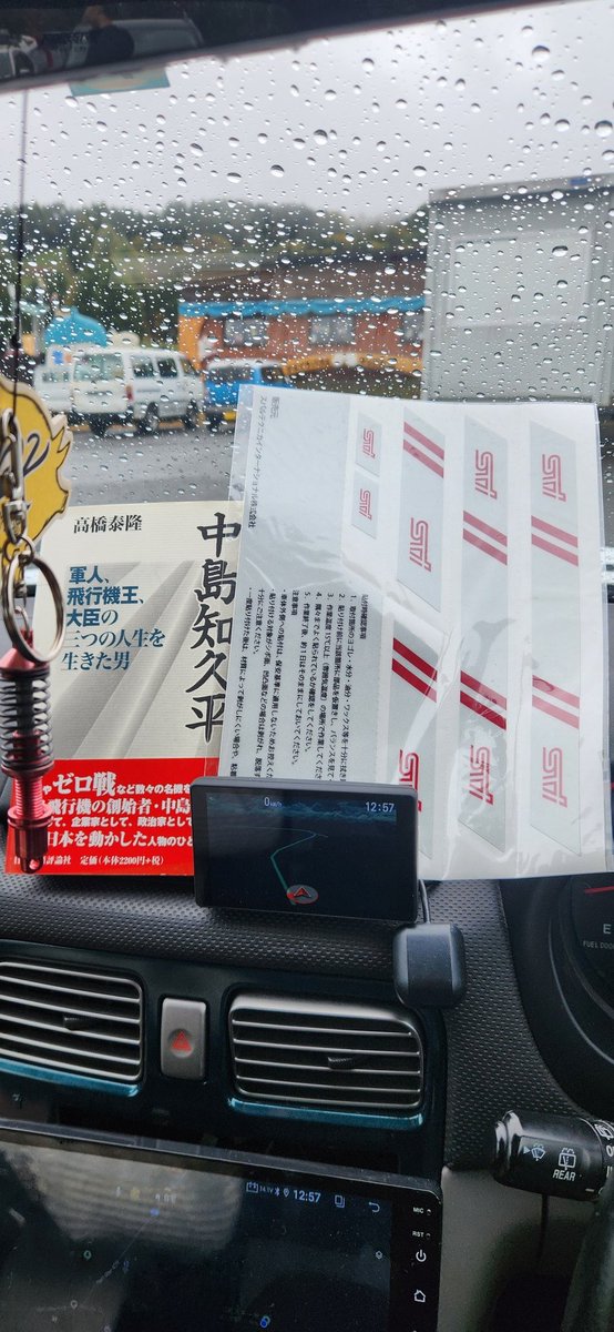 kametatusan's tweet image. #福島フォレスターオフ
第一回ぶりに参加させていただきました
いろんなフォレスター見れて楽しかった
景品ありがたや～ですな😁