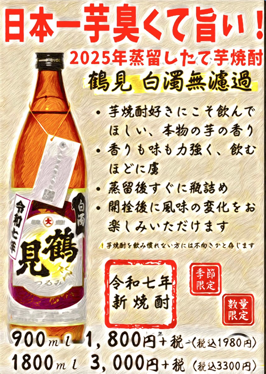 焼酎 okazu 焼酎 okazu 焼酎 okazu 焼酎 okazu Amazon.co.jp: Kotobuki