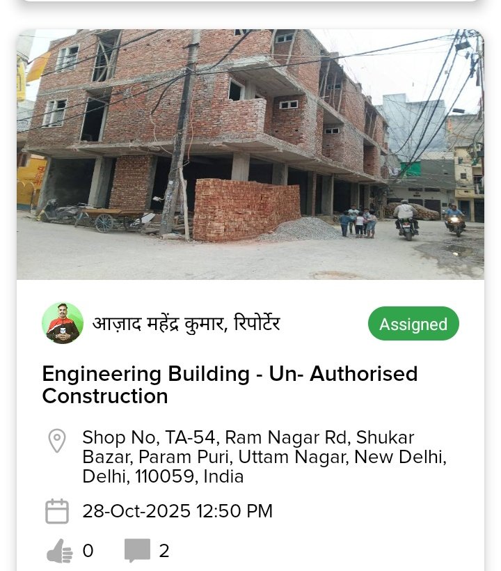 <a href="/AshwaniKumar_92/">Ashwani Kumar</a> जी आपके <a href="/MCD_Delhi/">Municipal Corporation of Delhi</a> के रिश्वतखोर अधिकारियों की कार्य शैली देखिए, एक-एक लेंटर पर वसूली
करके अवैध निर्माण खुलेआम किऐ जा रहे हैं
<a href="/DelhiPolice/">Delhi Police</a> <a href="/RekhaGuptaDelhi/">Delhi</a>
<a href="/LtGovDelhi/">LG Delhi</a> 
इन अवैध निर्माणों पर कब करवाई होगी..?
<a href="/highcourtdelhi/">High Court Of Delhi</a>