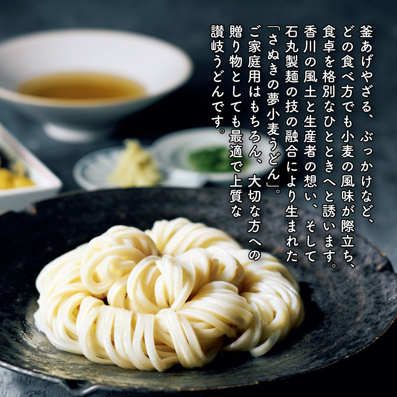 うどん丸。 うどん丸＠石丸製麺(石丸製麺公式) on X