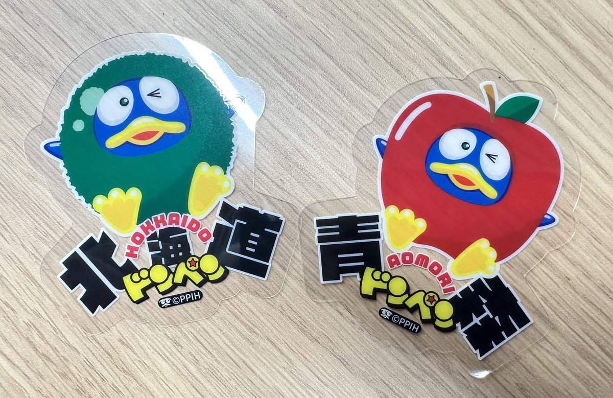 ご当地ドンペンフルコンプチャレンジ 24日目！ 本日の #日本全国