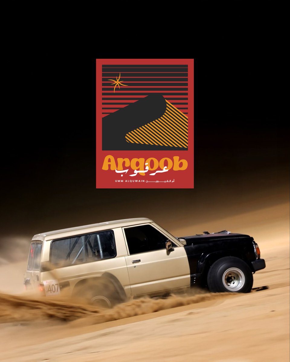 سمو الشيخ راشد بن سعود المعلا يوجّه بإنشاء وجهة سياحية في إمارة أم القيوين لعشاق رياضة السيارات والرحلات، لتضيف بعدًا جديدًا للمشهد السياحي وتستثمر عناصر الطبيعة المحلية لاستقطاب الشباب وتنشيط السياحة في الإمارة.