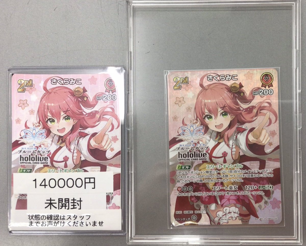 カードラボ新潟店 on X