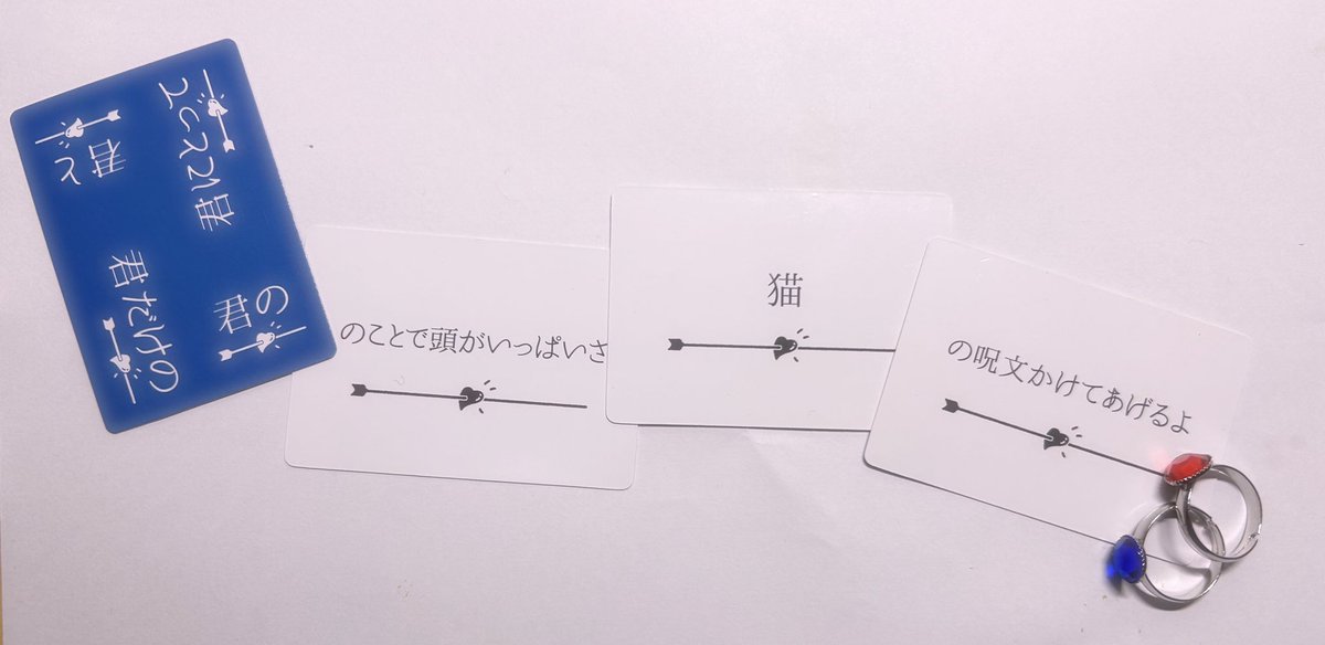 ◇ねこねこ画面◇1点ずつの合計2点 ねこねこ on X