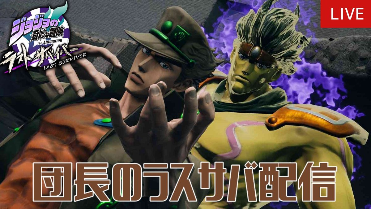 剣崎一真(LS)・コイル応援団長 on X