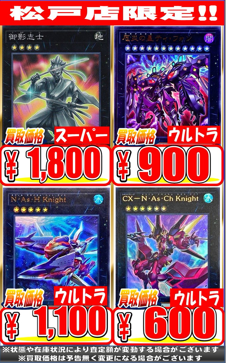 トークンカード ホビーステション 原田たけひと 箔押しサイン入り