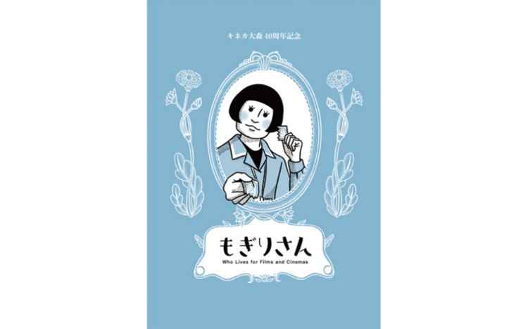 kineca_omori tweet picture