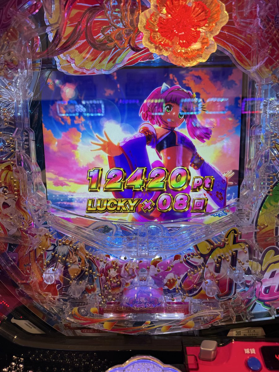 虹架の聖闘士 on X