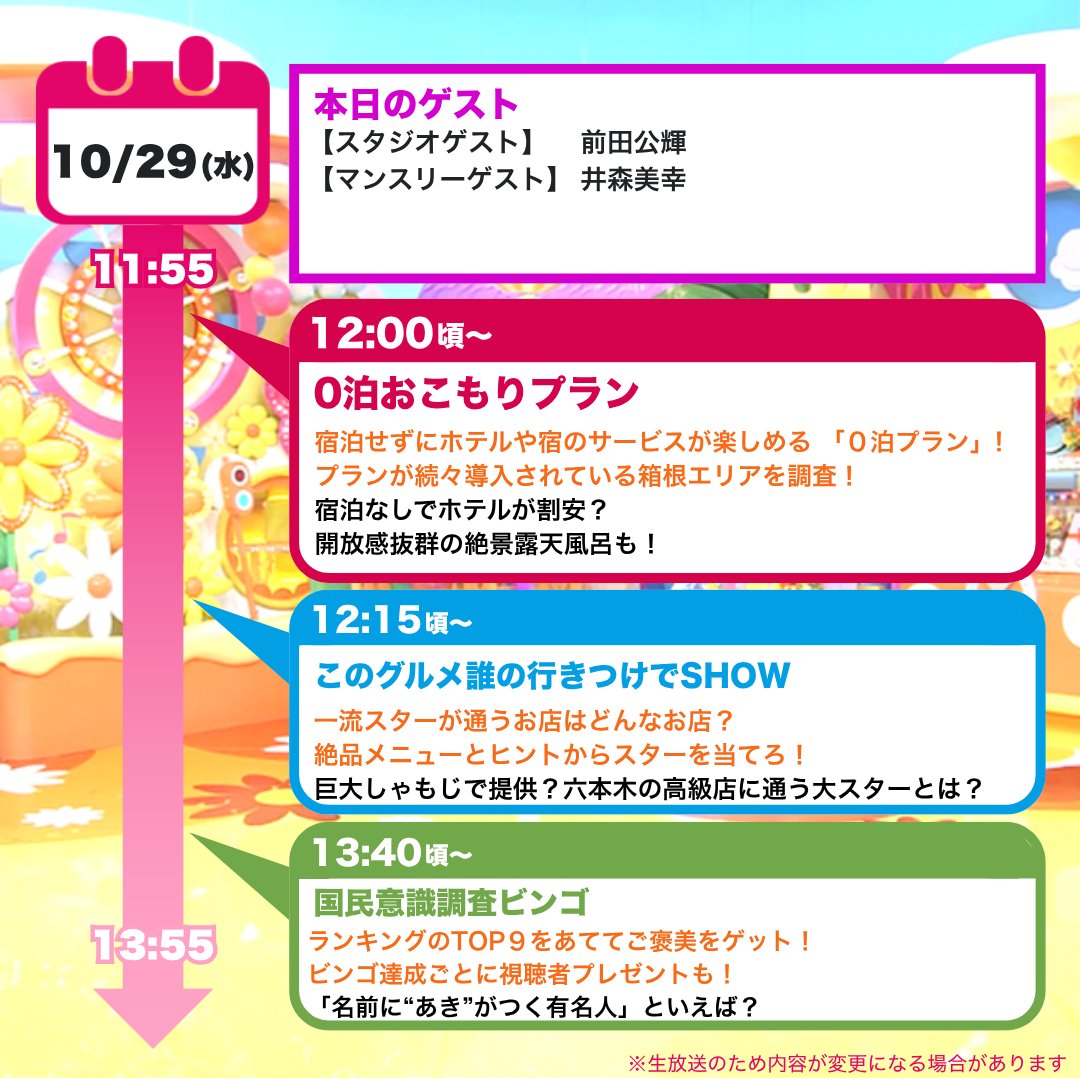 えみ☆ (@emi810sy1229) / Posts and Replies / X