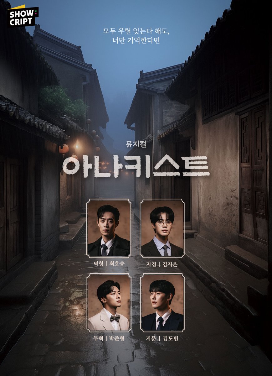 쇼크립트 tweet media