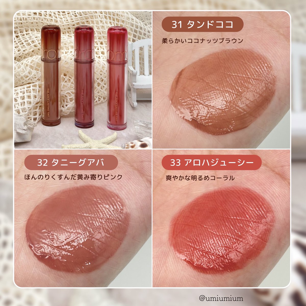 うみか (@umiumium7777) / Posts / X