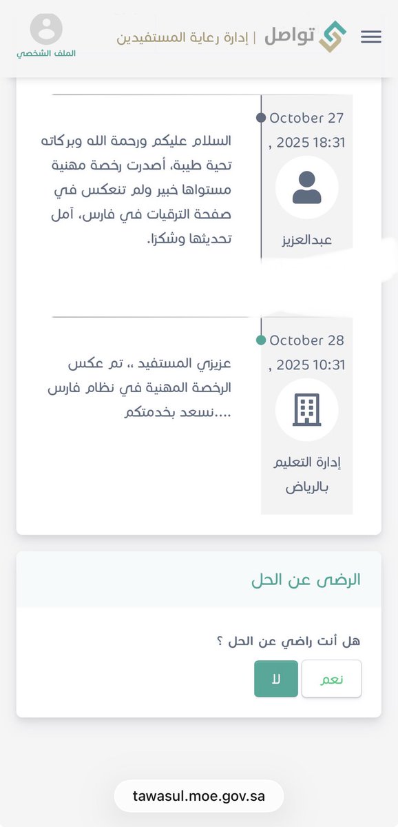 عبدالعزيز العتيبي 🇸🇦 tweet media