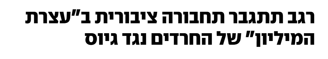 ruth_elbaz's tweet photo. כולם זוכרים שהיו חיילי מילואים שלקחו טרמפים לבסיס כי מירי רגב לא תגברה תחבצ, כן? https://t.co/lHfmb8hBYb