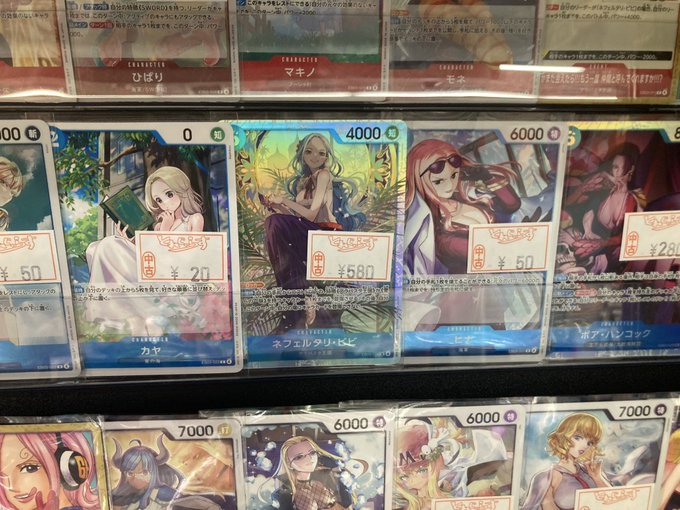 タナカ トレカ トレカ モトーショップ 池袋 on X