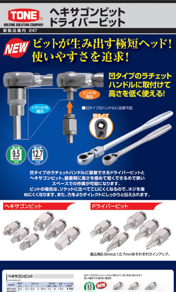 レビのすけ©︎ on X