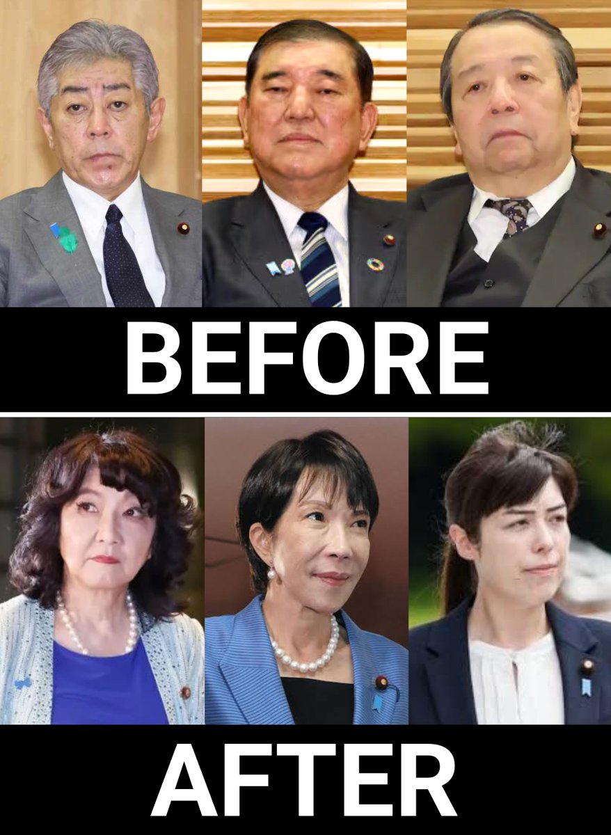 kakoeshi's tweet image. 劇的すぎるビフォーアフター
#高市政権 #石破政権 #Japan