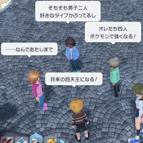 with_arutorasu's tweet image. 何年か後の作品で四天王になってそうな子達いた