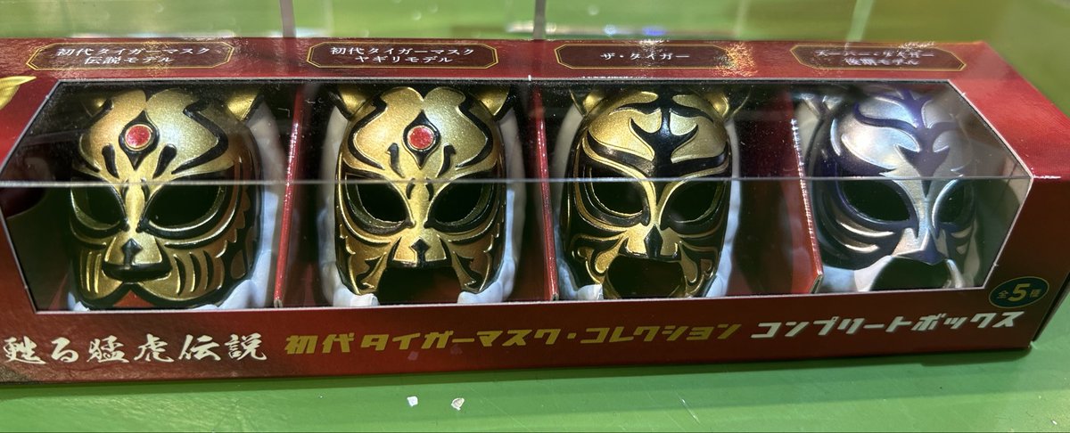 タイガーマスク VOL.2