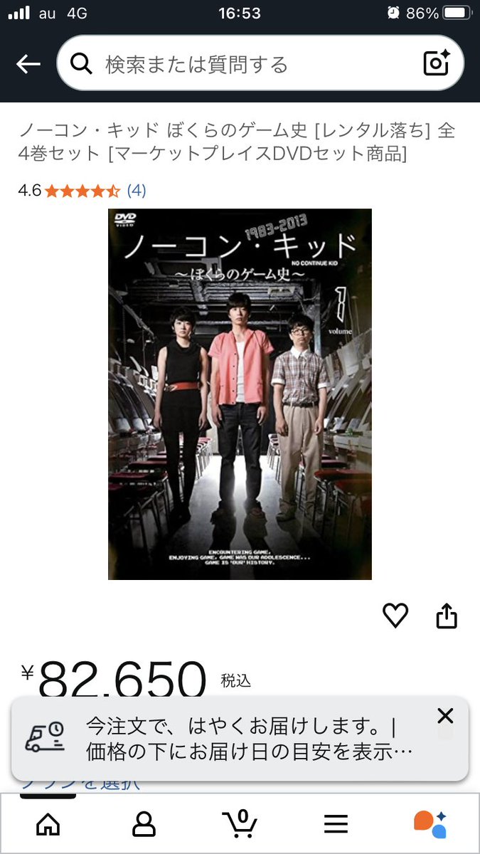 TBS日曜劇場 パパ・サヴァイバル(4)★新品未開封 TBS日曜劇場 パパ・サヴァイバル(4)☆新品未開封 91r4ZygqVPL.jpg