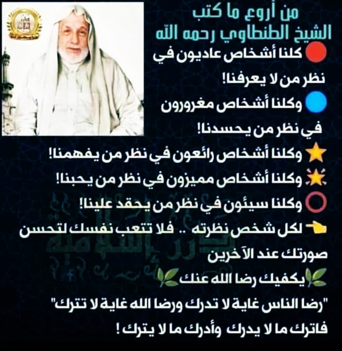 naser_en's tweet photo. https://t.co/XornppU652