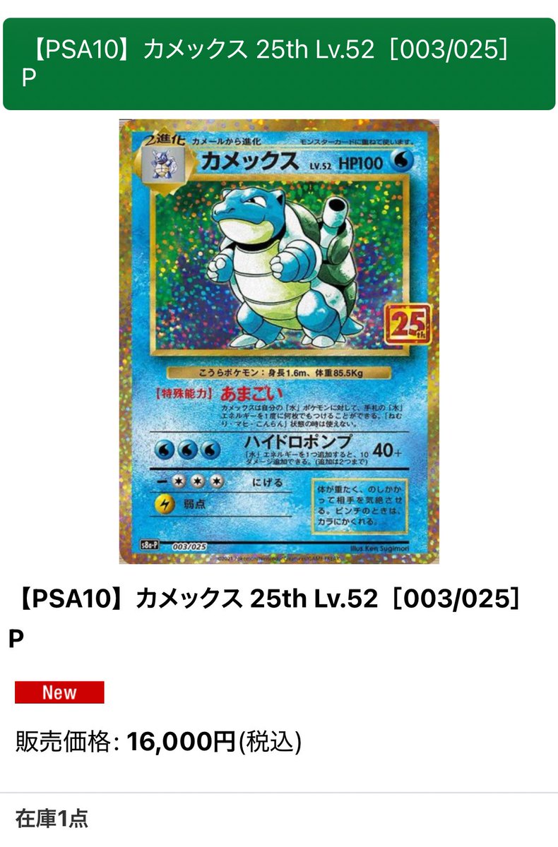 BIGトレカ郵送買取/通販 on X