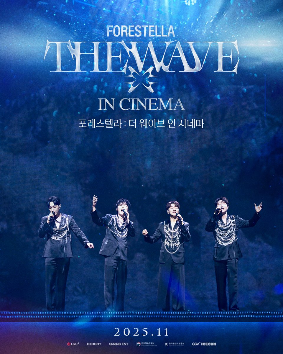 CGV_FanSupport's tweet image. 4명의 목소리, 하나의 파도! 
2년 만에 완전체로 돌아온 포레스텔라✨

2025년 전국을 뜨겁게 달군
포레스텔라 'THE WAVE'🌊
대형 스크린에서 되살아난다! 

배두훈, 강형호, 조민규, 고우림까지
4인 완전체, 티저 포스터 전격 공개!

🎬 &amp;lt;포레스텔라 : 더 웨이브 인 시네마&amp;gt;
📅 2025년 11월 CGV 단독…
