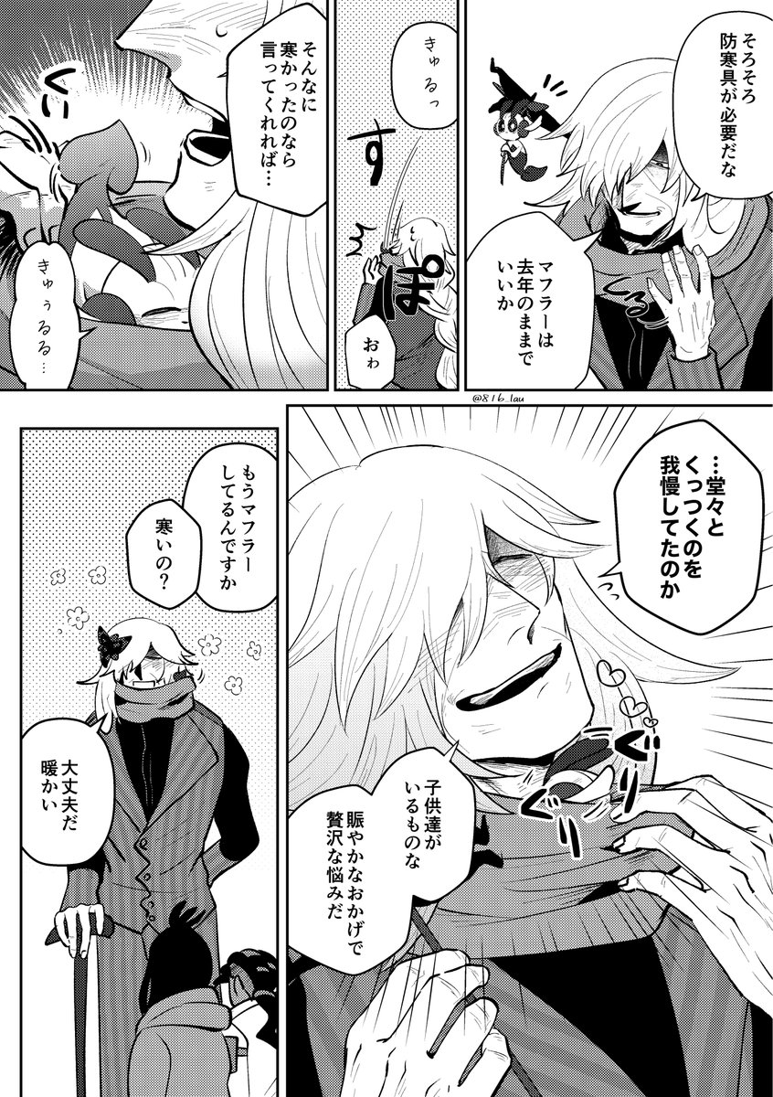 ひー様相談ページ しゃきしゃきしゃーく (@7Cn54) / Posts / X