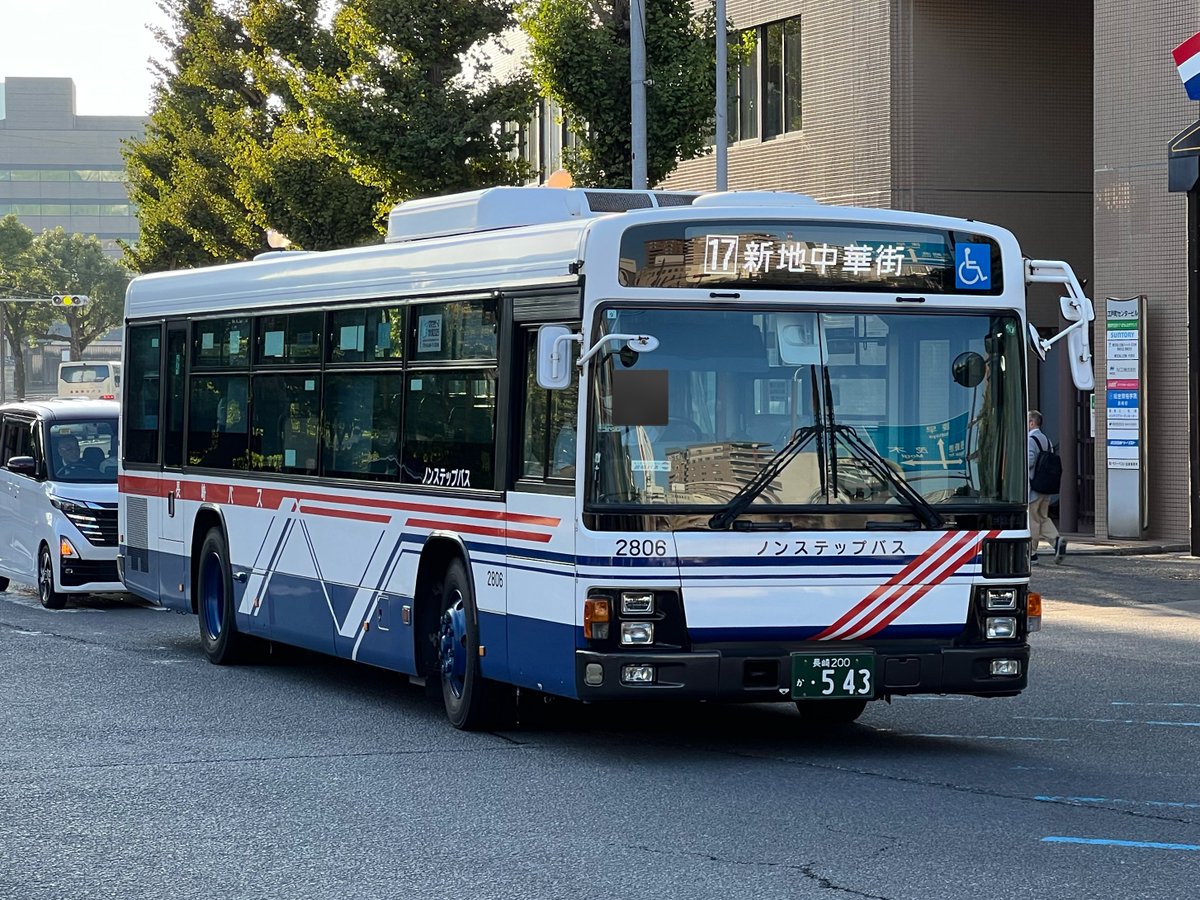 まち 🌸サクラのサト・てりは🌷 on X