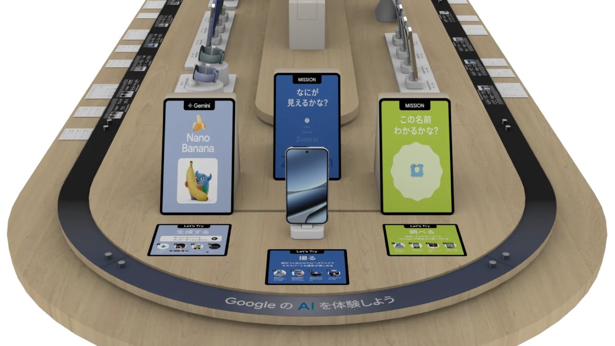 Google Pixel Shop で期間限定イベント開催】 11/1 ～ 11/16 の期間で