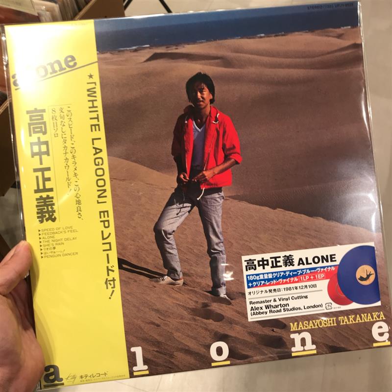 HMV record shop 心斎橋 on X