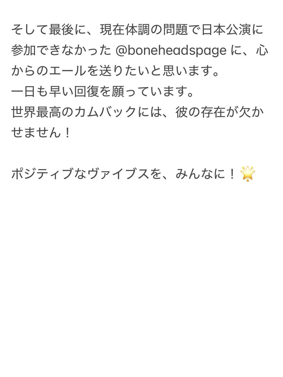 ボーンヘッドに渡ったカジノの件、その後日談です。最初にギターをピックアップしてくれたイギリスのショップinbloomguitarsのTomが素敵な文章を書いてくれました。This is historyすぎる。ボーンヘッドをはじめ、関わってくださった方々、本当に感謝です。#oasislive25