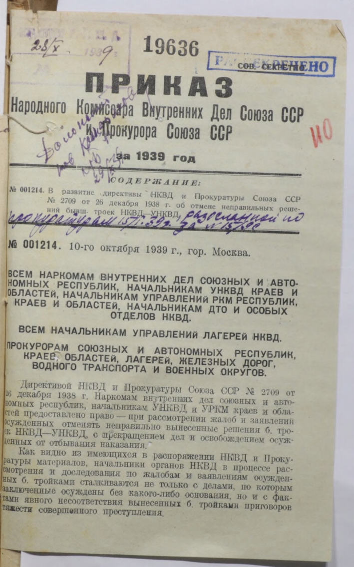 Став главой НКВД, Берия запретил массовые аресты, выселения и пытки. Ликвидировал Ежовские — «особые тройки», которые без суда выносили приговоры.
За два года Берия освободил и реабилитировал более 800тыс. человек.
Вся его жизнь была подвигом,совершённым ради советского народа.