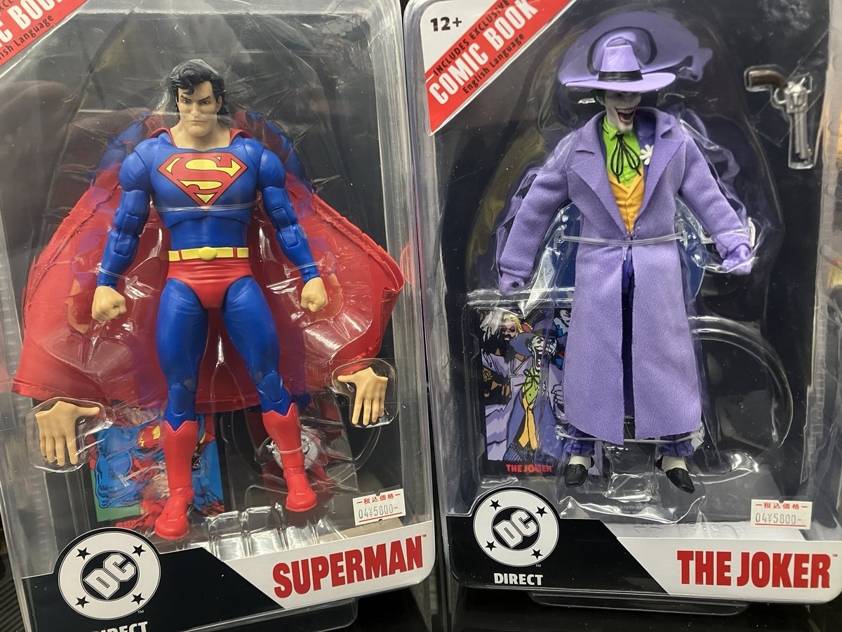 DCユニバース・インペリエクス（完成品） DCユニバース・インペリエクス（完成品） DCユニバース・インペリ