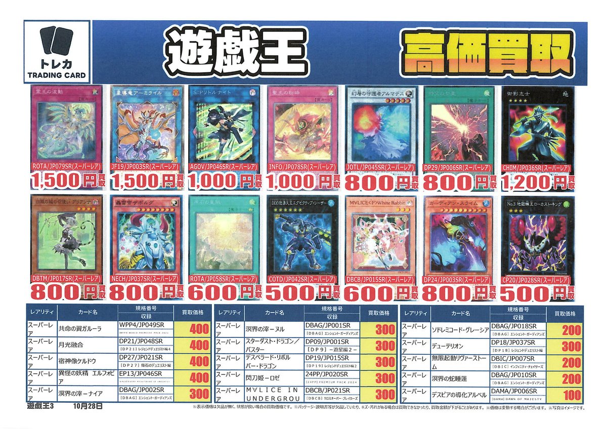 HMVイオンモール水戸内原 on X