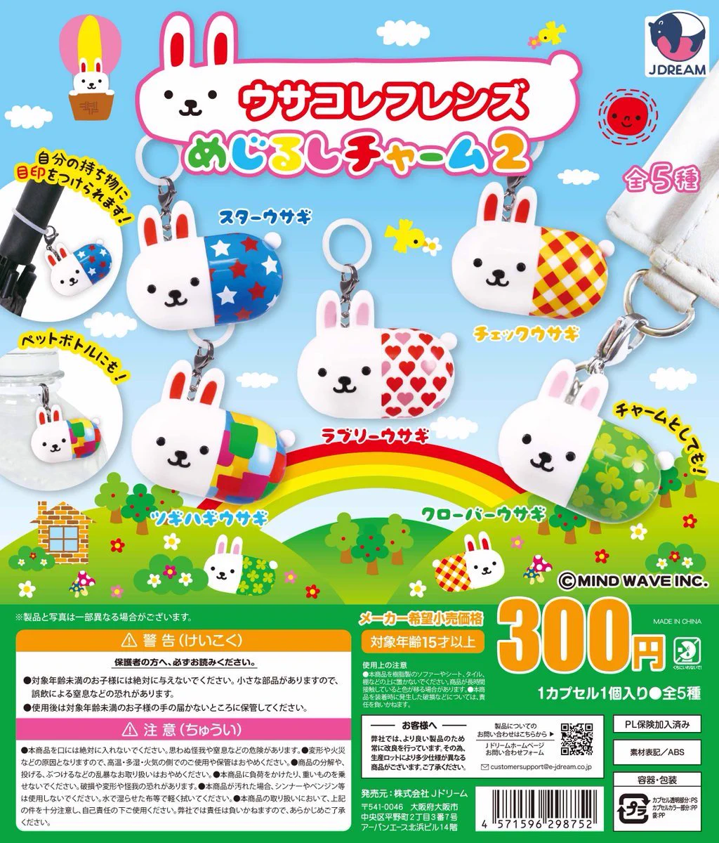懐かしいグッズ情報/平成女児 on X: 